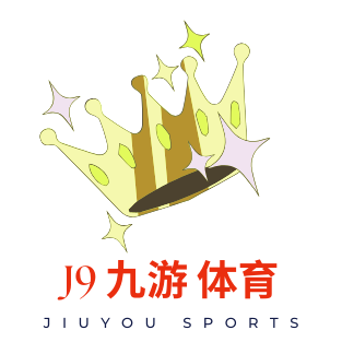 九游体育官方入口